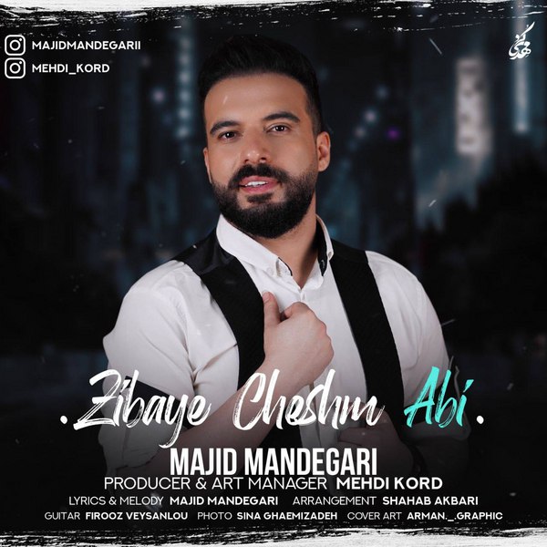 دانلود آهنگ زیبای چشم آبی